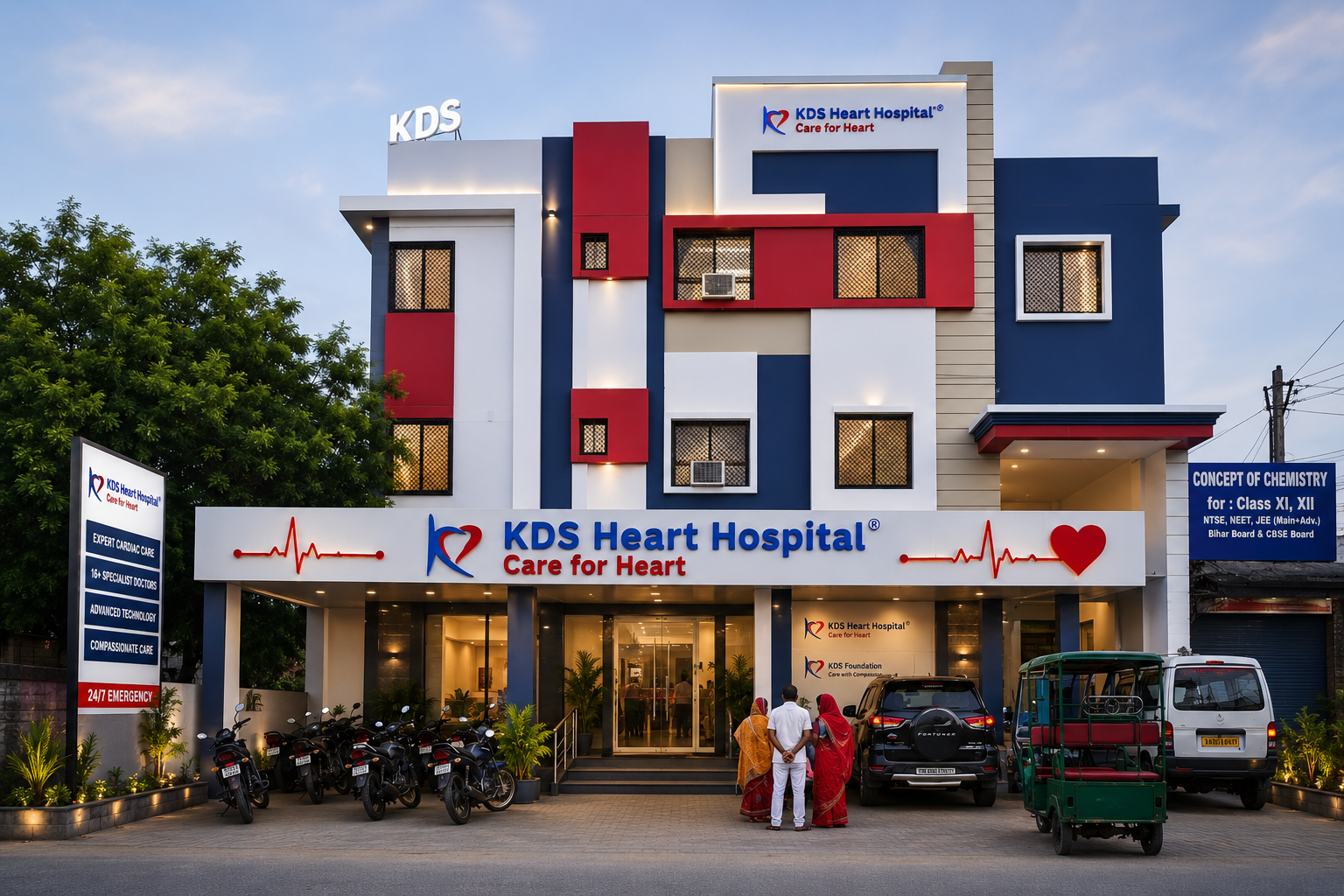 kds hospital 0100